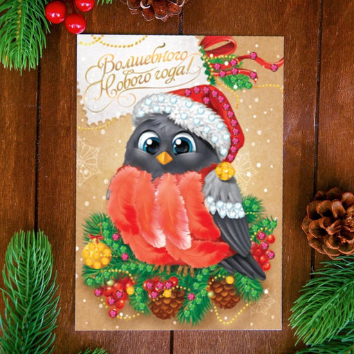 Цена за 2 шт. Аппликация на новый год перьями и стразами «Снегирь», набор для творчества