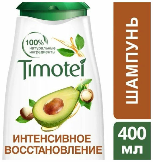 ТИМОТЕЙ д/волос шампунь 400мл Интенсивное восстановление