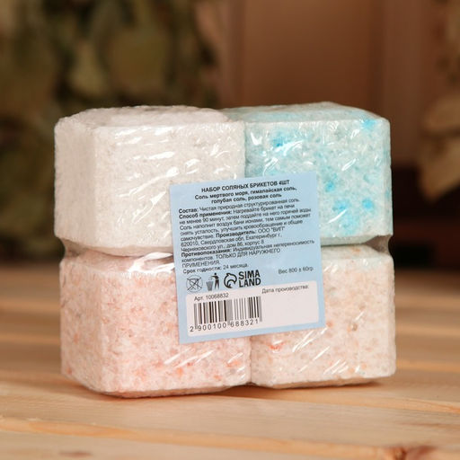 Соляной брикет набор 4 шт "Соль мертвого моря, гималайская соль, голубая соль,розовая соль"