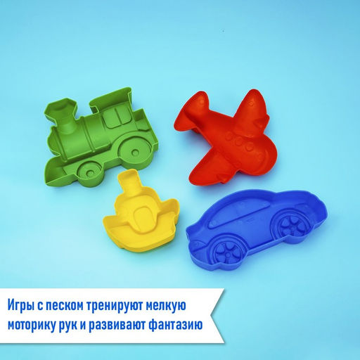 Цена за 3 шт. Набор игрушек для песочницы, 4 формочки для песка, МИКС