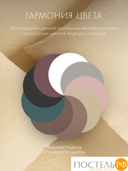 Пододеяльник SleepiX ЮКО 40%бамб. беж. - Sleep ix фото 7