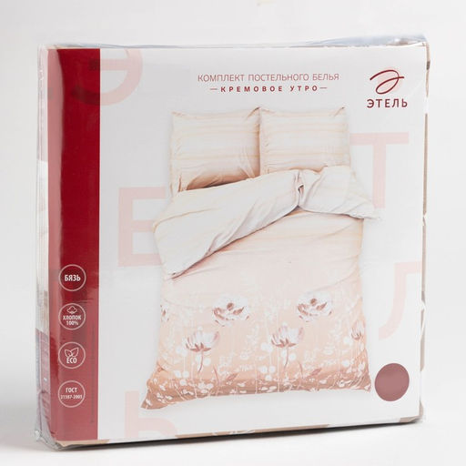 Постельное бельё Этель дуэт Кремовое утро 143х215 см - 2 шт., 240*220 см, 70х70 см - 2 шт., 100% хлопок, бязь 125 г/м  фото 4