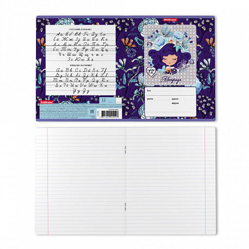 Цена за 10 шт. Тетрадь школьная ученическая ErichKrause Bluecurl, 12 листов, линейка (в плёнке по 10 шт.)  фото 2