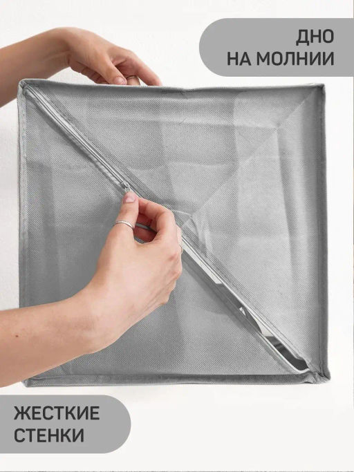 Набор органайзеров для белья, 2 шт., без крышки, 32*32*10 см, VINTAGE GREY, шт - Valiant фото 6