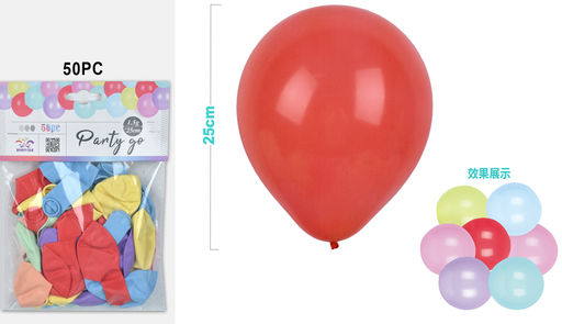 Набор воздушных шаров 50 шт. "Event essentials", (25 см)