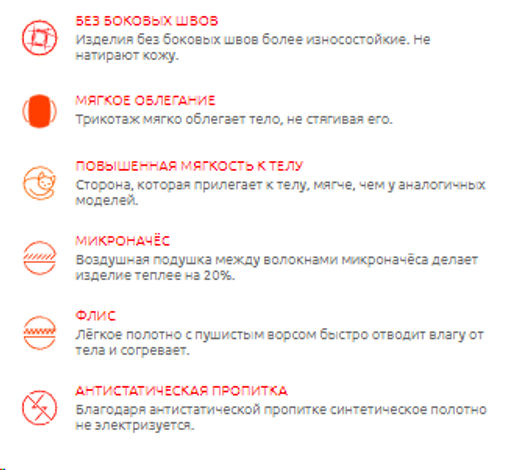 Термофутболка детская ACTIVE -35. - Comazo фото 4