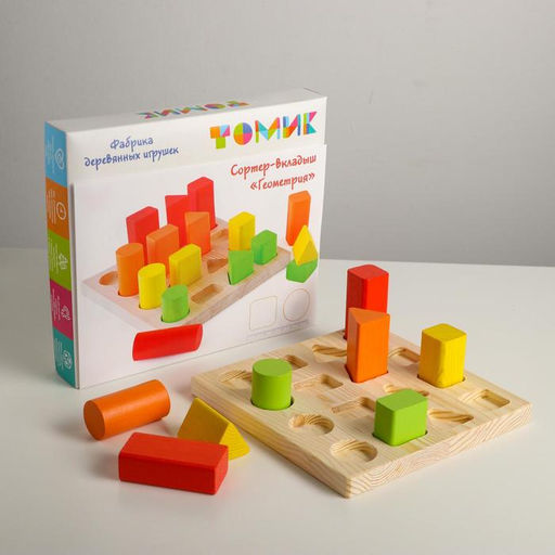 Логический игровой набор «Сортер - вкладыш. Геометрия», 17 деталей