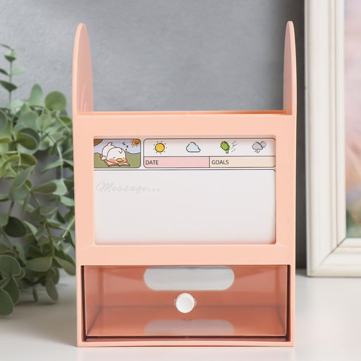 Шкатулка - органайзер для хранения мелочей «Лаконичность», пластик, розовая, 12×14.2×21 см