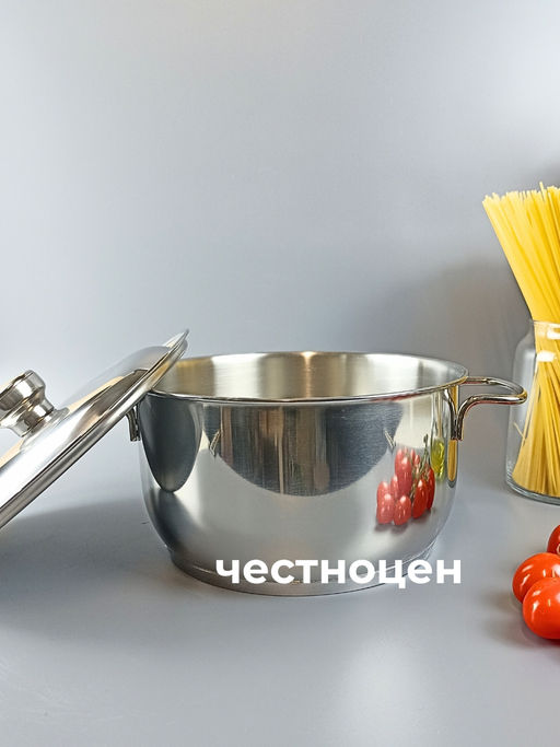 Кастрюля "Традиция" -3,0л, 200 мм, ТРС, КМ 3с62 (1с62)