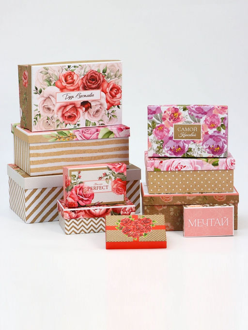Набор подарочных коробок 10 в 1 Flowers, 32.5×20×12.5 - 12×7×4 см