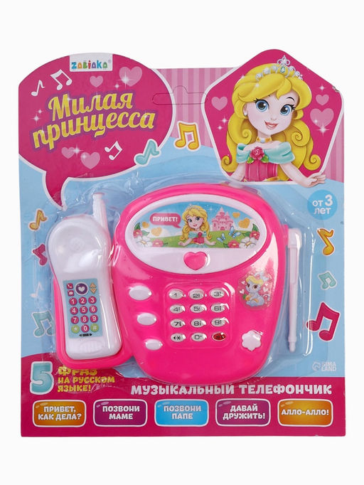 Телефон стационарный детский «Милая принцесса», звук, МИКС