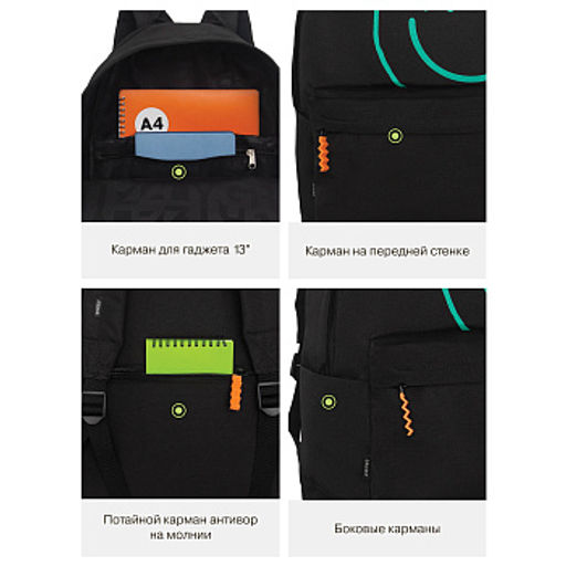 RQL-617-6 Рюкзак - Grizzly фото 43