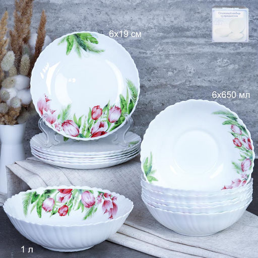 Сервиз столовый 13 пр., Тюльпаны стеклокерамика арт. 13/7578 (7259) (717734) - Полимербыт фото 2