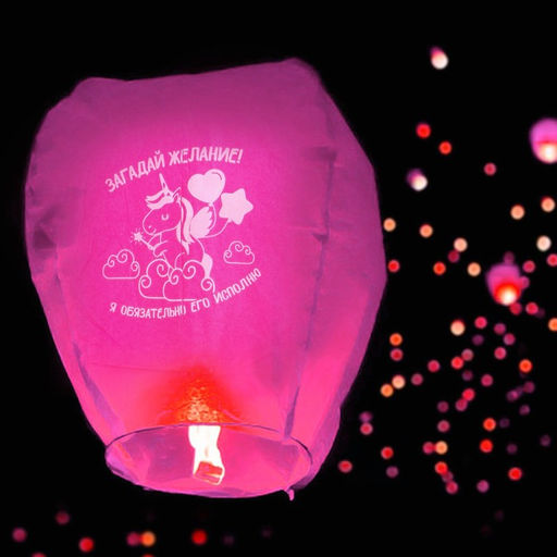 Фонарик желаний «Загадай желание», сердце