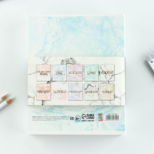 Тетради предметные, 48 л., набор из 10 шт. Мрамор - Artfox study фото 13