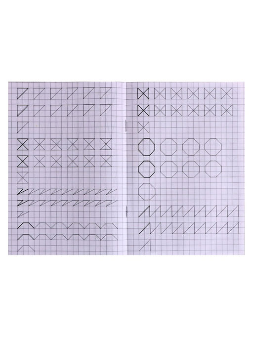 Цена за 10 шт. Прописи Рисуем фигуры, 16 стр. - Simaland фото 5