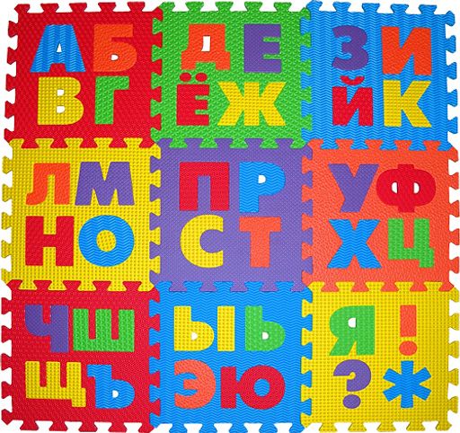 Коврик-пазл MТP-30333 "Русский алфавит" Wonder foam (9 шт., 30х30 см.) /10