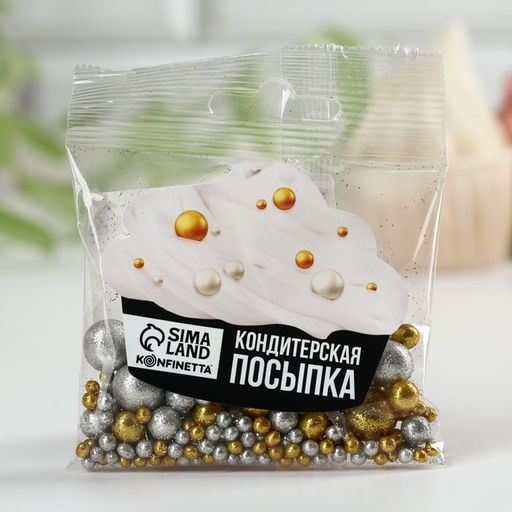 Цена за 2 шт. Кондитерская посыпка "Сияющее солнце" №708, 25 гр