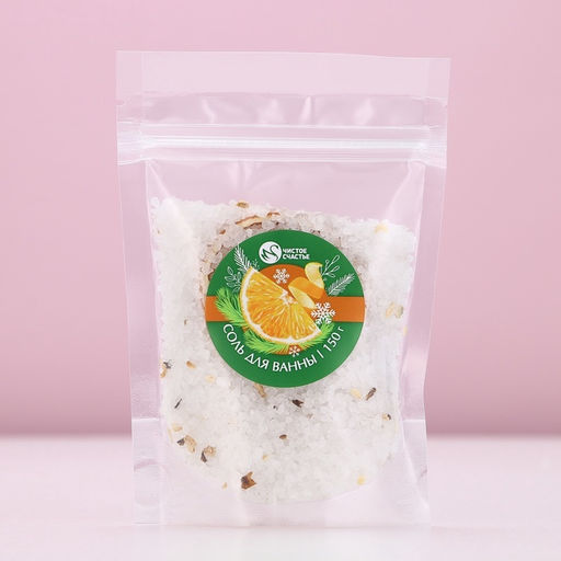 Цена за 2 шт. Соль для ванны с добавками, 150 г, аромат апельсина, Чистое счастье