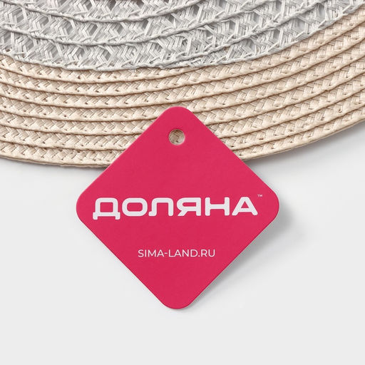 Салфетка сервировочная на стол Доляна «Оскар», d=38 см, бежевая