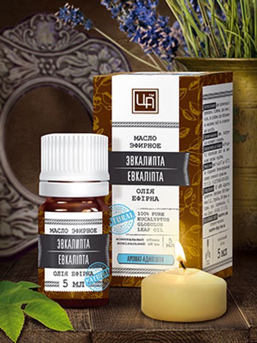 Масло косметическое эфирное Эвкалипт 5 мл