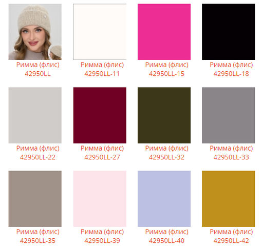 Шапка Римма (флис) - Ferz фото 3