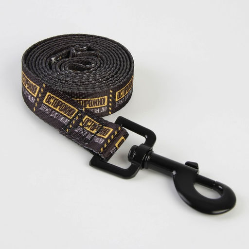 Поводок Осторожно, 2 см, 3 м - Пушистое счастье фото 3