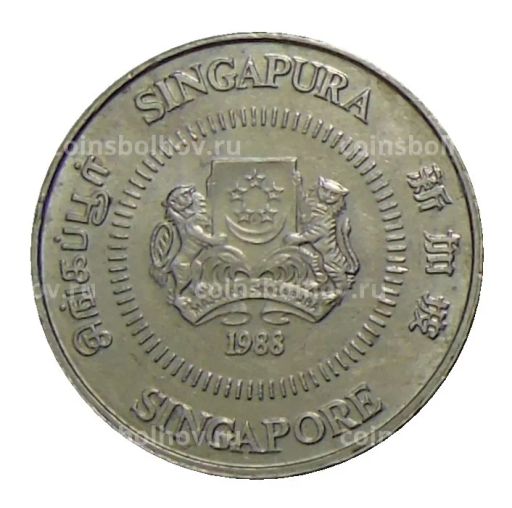 Монета 10 центов 1988 года Сингапур
