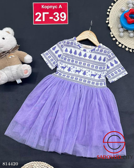 Платье для девочки нарядное