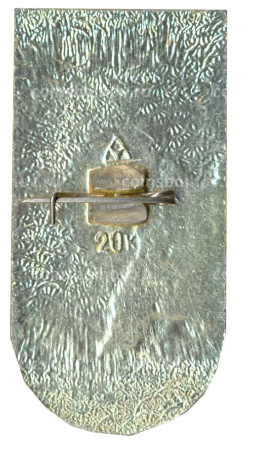Значок Суздаль -950 лет