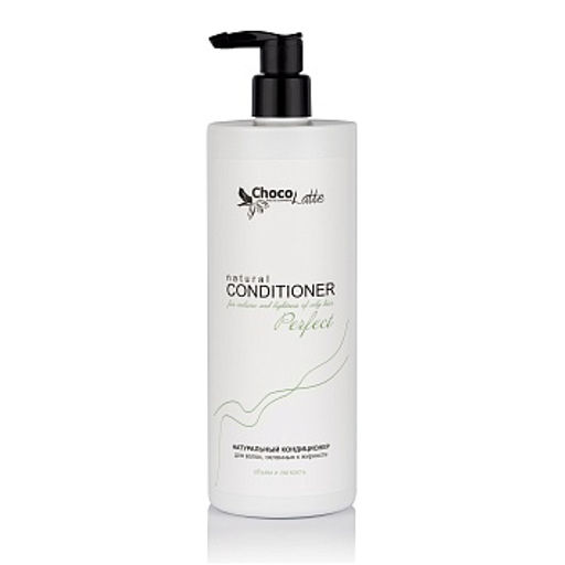 Кондиционер(500) PERFECT (conditioner) д_волос,склон. к жирности(объем и легкость),500млTMChocoLatte