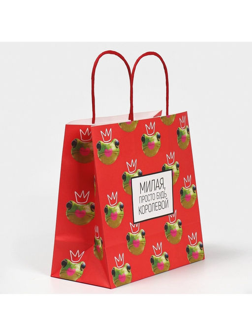 Цена за 2 шт. Пакет подарочный, упаковка, Королева, 22?22?11 см