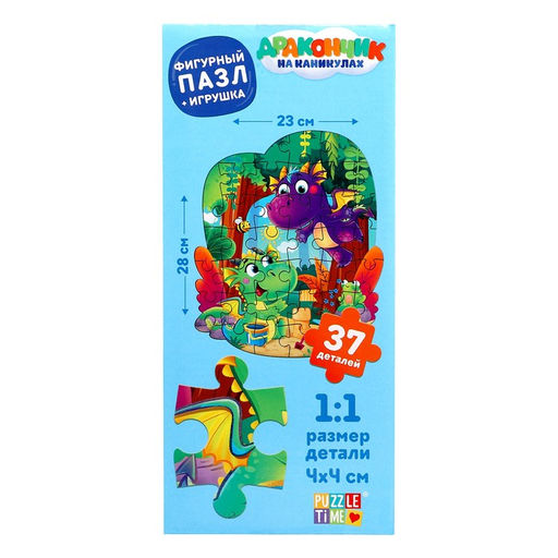 Набор пазл с игрушкой Дракончик на каникулах - Puzzle time фото 7