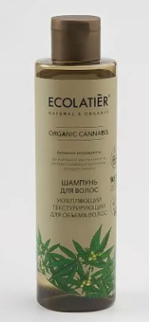 Ecolatier Organic Farm GREEN Шампунь д/объема волос укрепл.Текстурир."CANNABIS Oil" 250мл