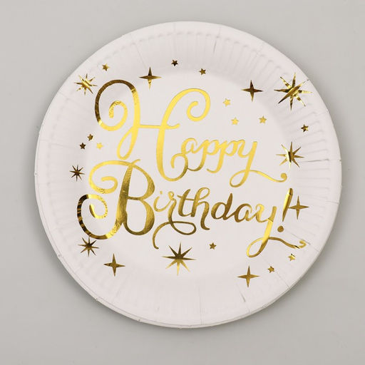 Набор посуды С днём рождения, цвет золотой - Страна карнавалия фото 3