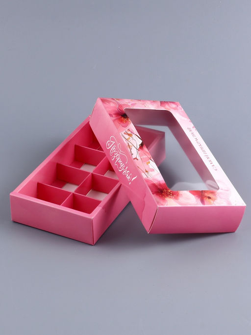 Коробка складная для 8 конфет Самой прекрасной, 9.8?17.7?3.5 см