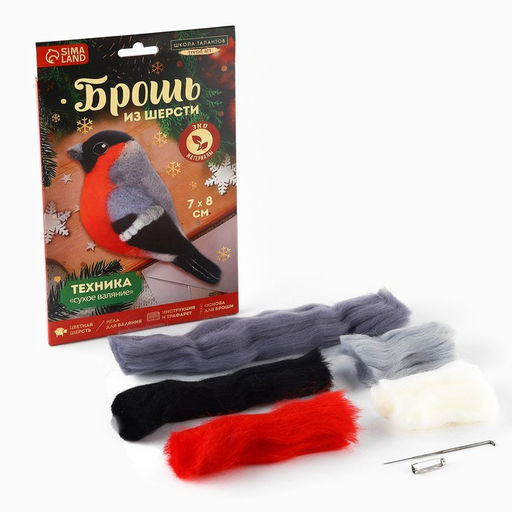 Валяние из шерсти на новый год. Брошь своими руками Снегирь, новогодний набор для творчества