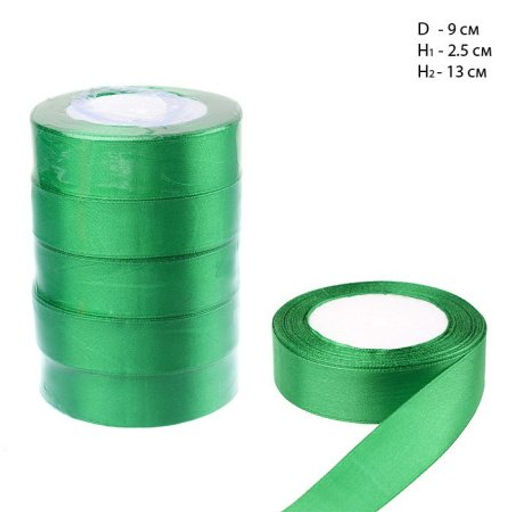 Лента атласная декоративная 5 штук набор 25ярд х 2.5см / 019 /уп 60/зеленая - ГалеонТрейд фото 2