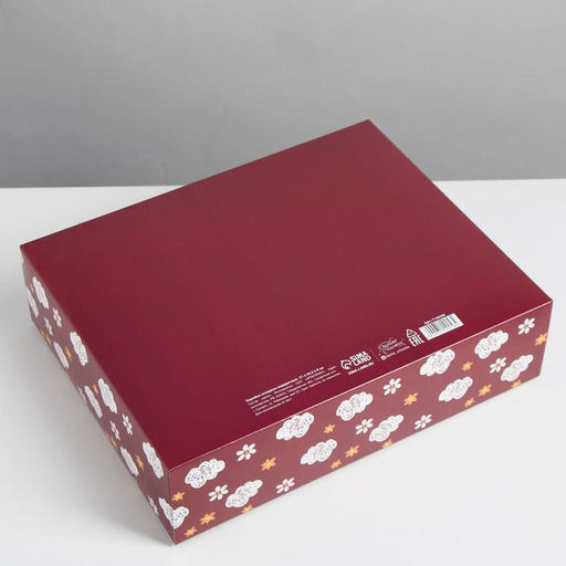 Коробка складная подарочная Воспитателю, 31 24.5 8 см - Дарите счастье фото 12