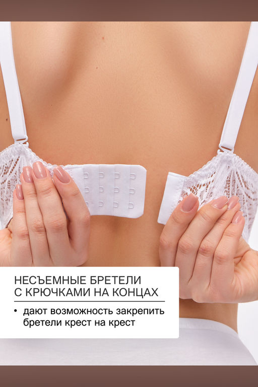 Бюстгальтер кружевной OIRO с пуш-ап ALICE 1032