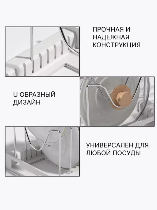 Раздвижная полка для хранения из нержавеющей стали - Белая (3161) - Мой органайзер фото 6