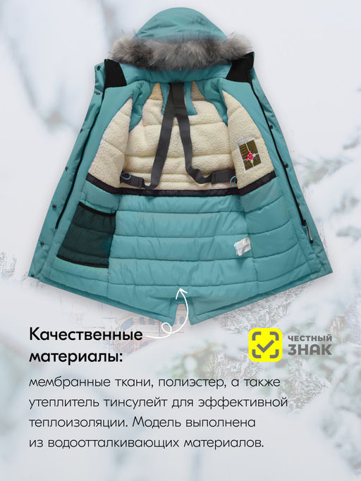 Куртка парка зимняя детская подростковая для девочки с капюшоном и мехом зеленого цвета 9444Z - Mtforce фото 3