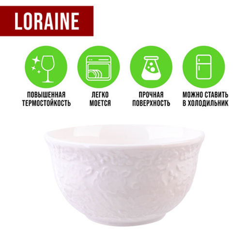 9-60051-1 Салатник 1шт 300 мл фарфор LR (х72) - Mayer&boch фото 4