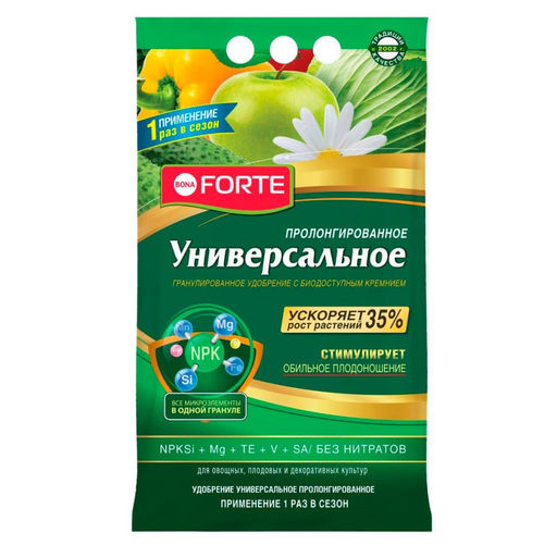Компл. мин. удобр. "Bona Forte" Универсальное с биодоступ.кремнием гранул.пролонгир., пак.5кг