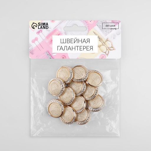 Набор декоративных пуговиц, d = 25 мм, 12 шт, цвет перламутровый белый