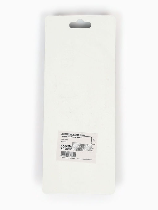 Цена за 3 шт. Свеча для торта «Корона» цифра 6