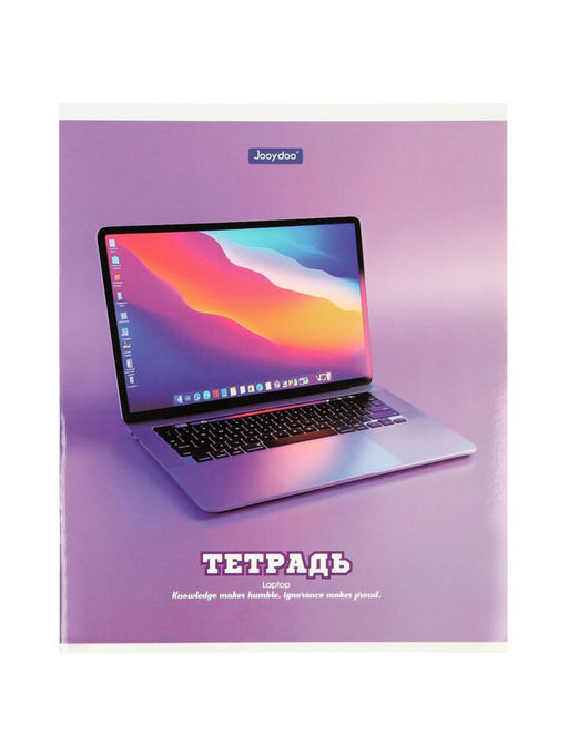 Комплект 12 тетрадей, 48 листов, клетка, 60гр, 4 вида, Технологии