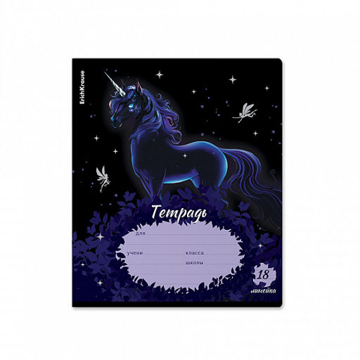 Цена за 10 шт. Тетрадь школьная ученическая ErichKrause Black Unicorn, 18 листов, линейка, выборочный УФ-лак (в плёнке по 10 шт.)_MIX-PACK  фото 3
