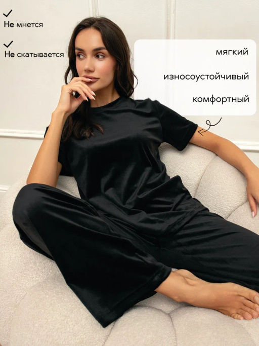 Костюм женский Кэт-1 Розовый - Modamica фото 38