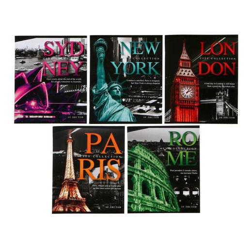 Тетрадь 48 листов в клетку Calligrata Путешествие, обложка мелованный картон, УФ-лак, блок офсет, МИКС